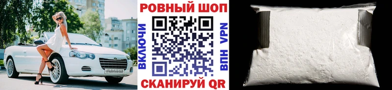 Где продают наркотики Красный Холм АМФ  кракен ссылки  Мефедрон  Гашиш  МАРИХУАНА 