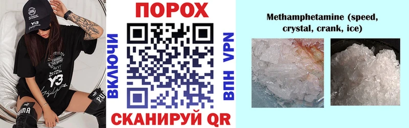Амфетамин 98%  где можно купить   Красный Холм 