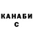 Amphetamine Розовый OTL