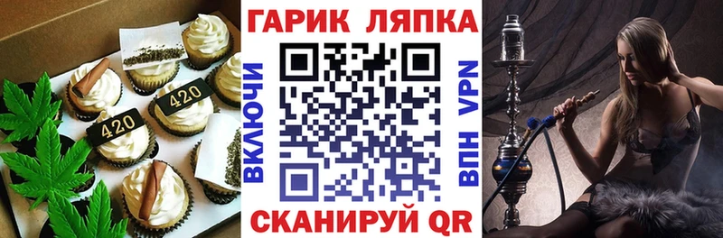 купить   Красный Холм  Печенье с ТГК марихуана 