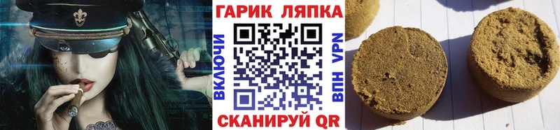 купить наркотик  кракен ссылки  ГАШИШ 40% ТГК  Красный Холм 
