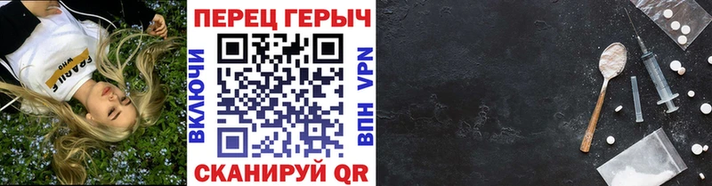 ГЕРОИН Афган  Красный Холм 