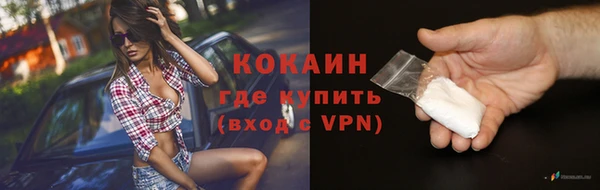 меф VHQ Балахна