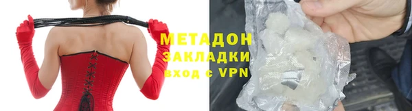 меф VHQ Балахна