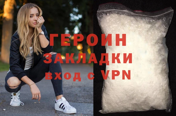 скорость mdpv Баксан