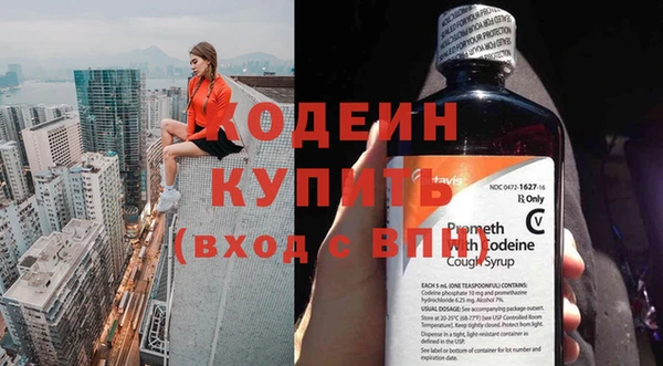 меф VHQ Балахна