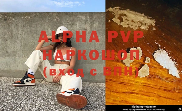 скорость mdpv Баксан