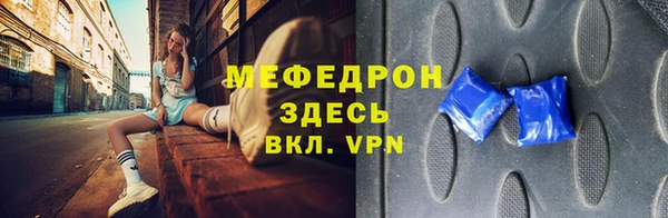 меф VHQ Балахна