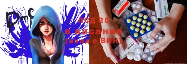 гидропоника Балабаново