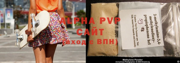 меф VHQ Балахна